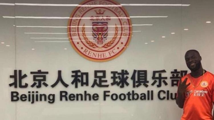 Transferin gözdesi Manu, Çin'in Beijing Renhe takımına transfer oldu!