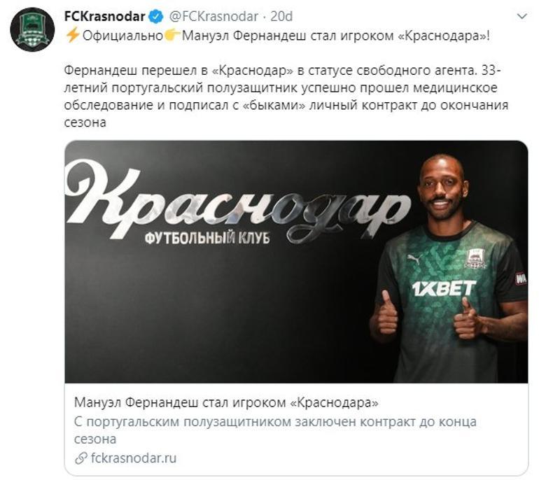 Son dakika transfer haberleri: Krasnodar, Manuel Fernandes'i kadrosuna kattı